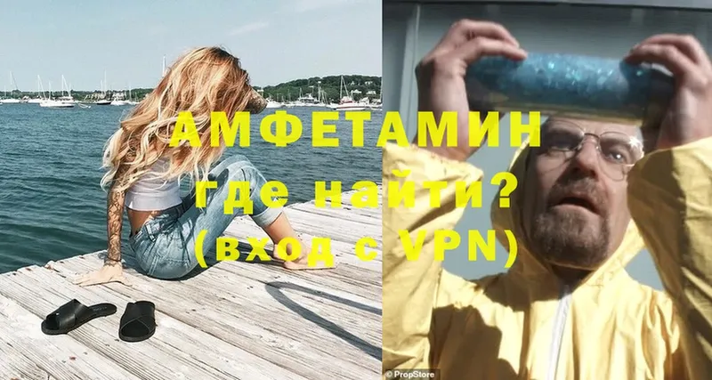 blacksprut сайт  купить закладку  Тавда  Amphetamine 98% 