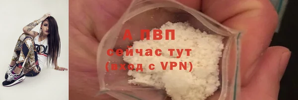 альфа пвп Бронницы